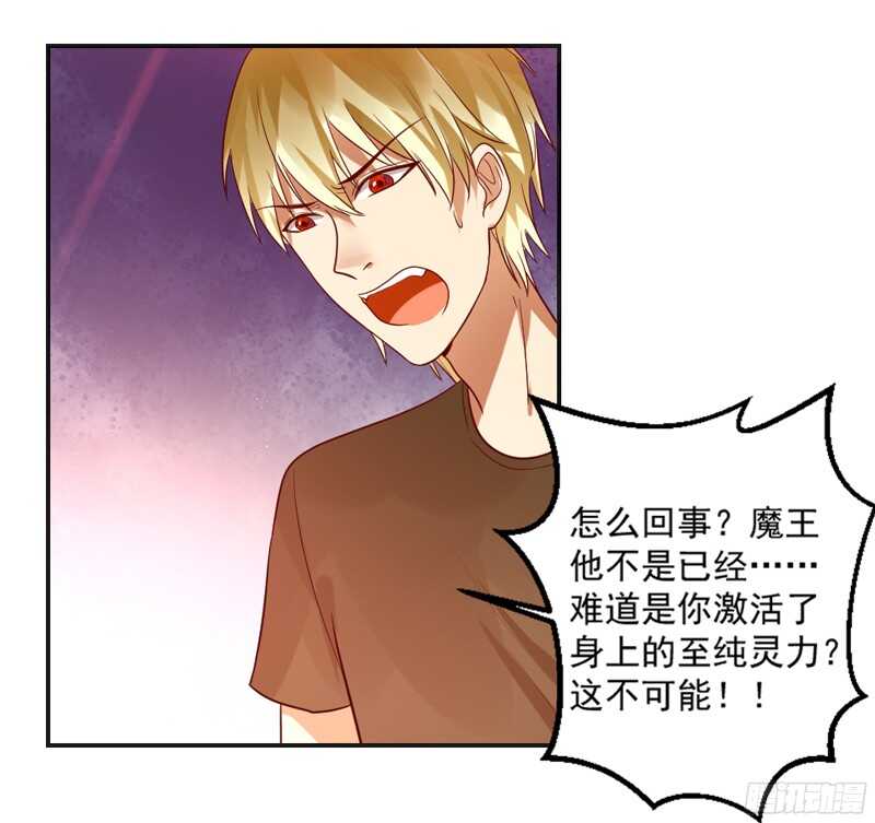 以身犯险又怎样？本王一定带你离开20