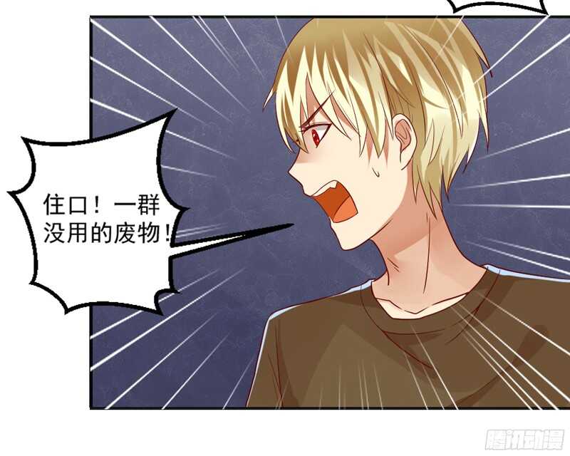 以身犯险又怎样？本王一定带你离开30