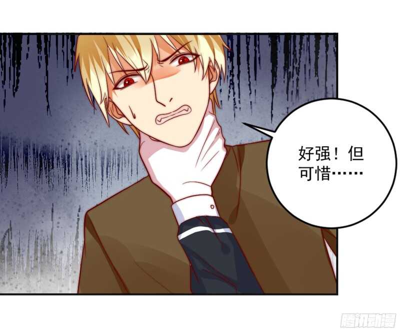 以身犯险又怎样？本王一定带你离开42