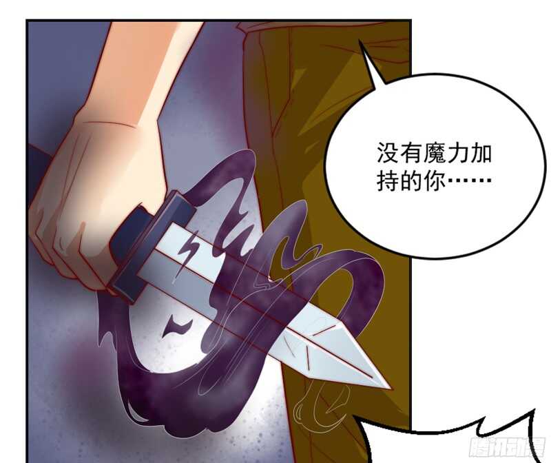 以身犯险又怎样？本王一定带你离开43