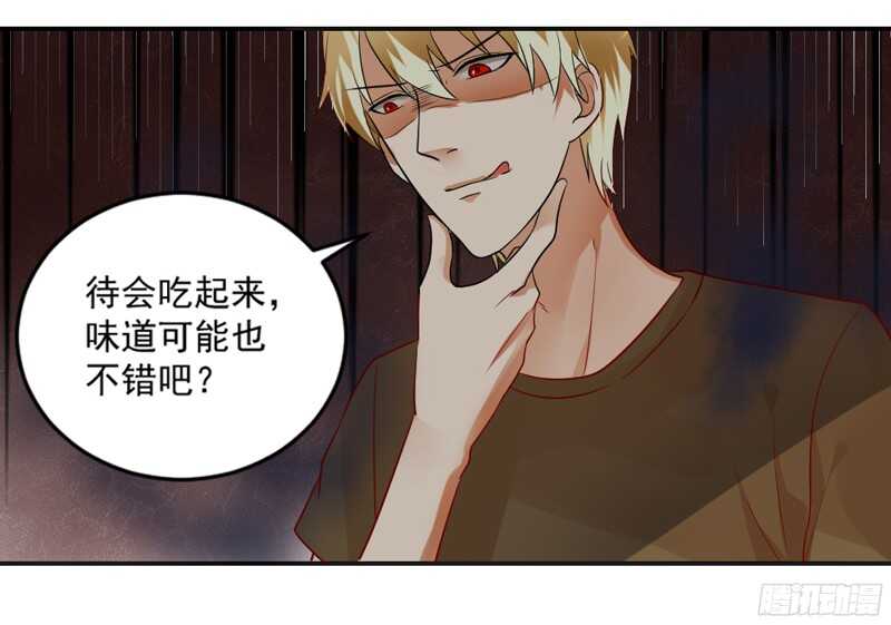 以身犯险又怎样？本王一定带你离开5