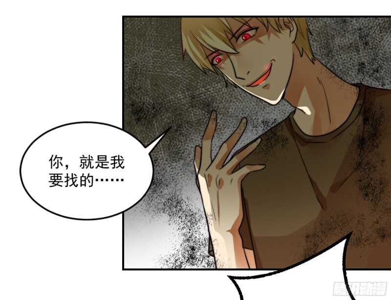 以身犯险又怎样？本王一定带你离开57