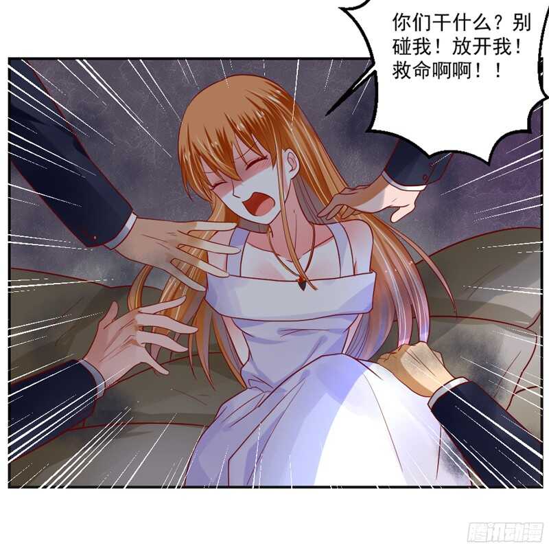 以身犯险又怎样？本王一定带你离开8