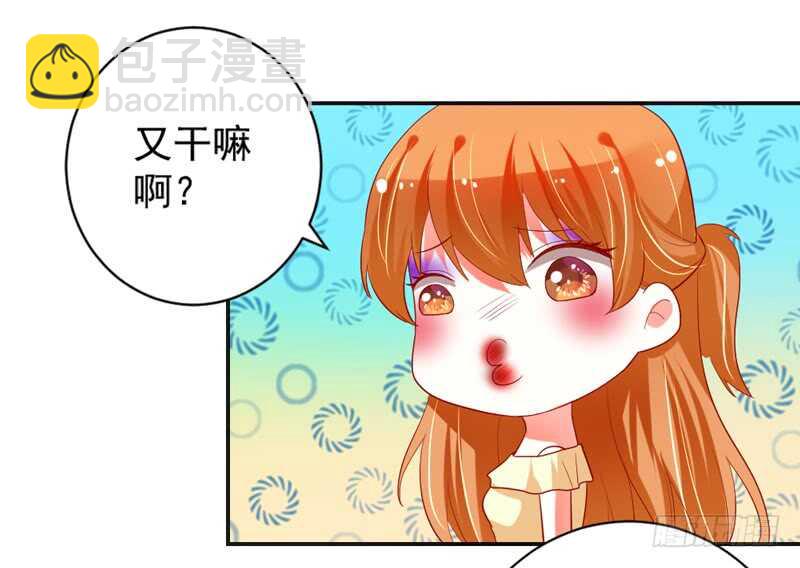 我和魔王的二人世界！1
