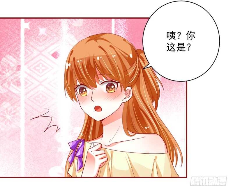 我和魔王的二人世界！13