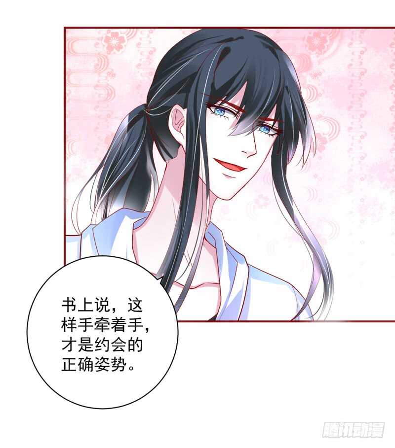 我和魔王的二人世界！14