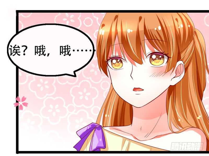 我和魔王的二人世界！15