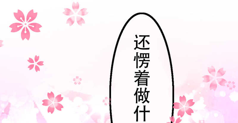 我和魔王的二人世界！16