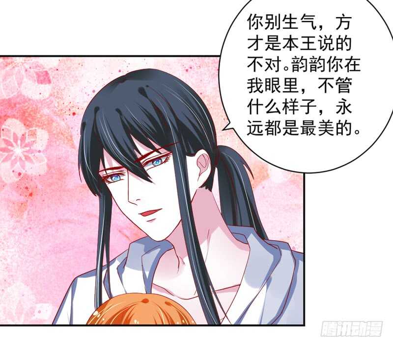 我和魔王的二人世界！2