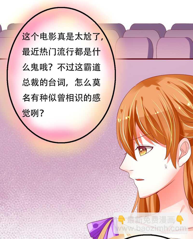 我和魔王的二人世界！27