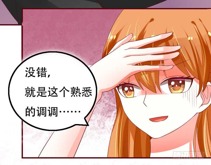 我和魔王的二人世界！30