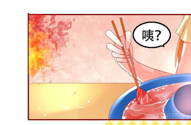 我和魔王的二人世界！35