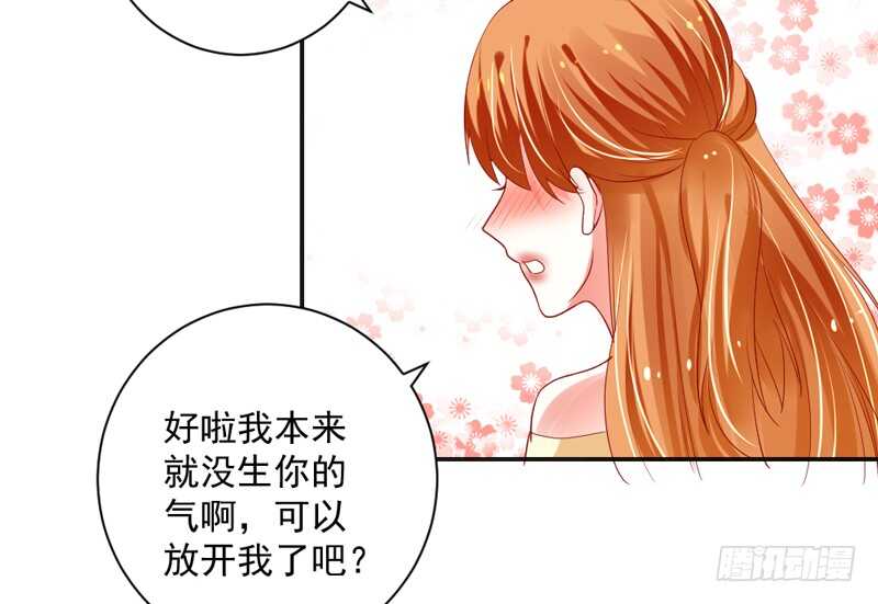 我和魔王的二人世界！4