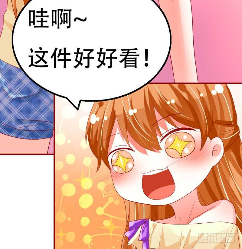 我和魔王的二人世界！44