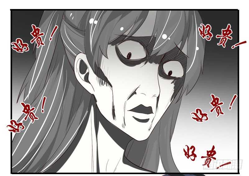 我和魔王的二人世界！47