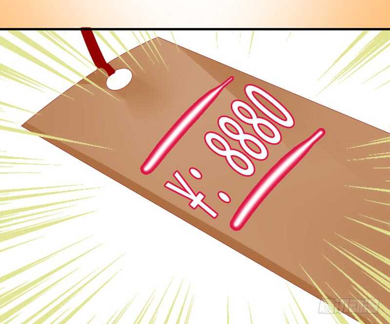 我和魔王的二人世界！50