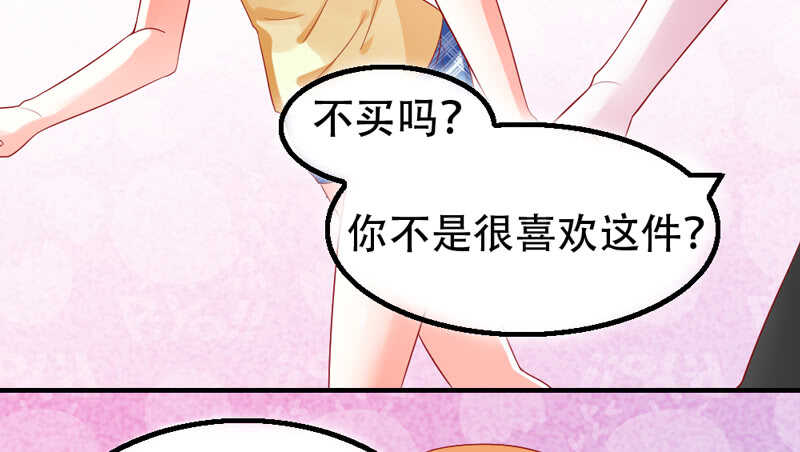 我和魔王的二人世界！55