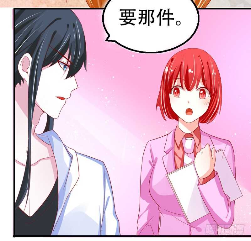 我和魔王的二人世界！57
