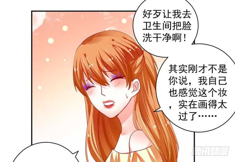 我和魔王的二人世界！6