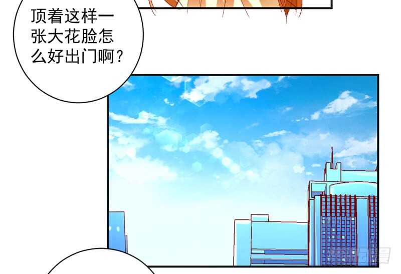 我和魔王的二人世界！7