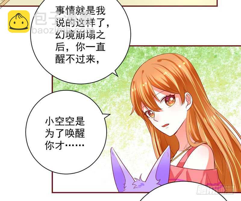 这是在撒娇吗？12