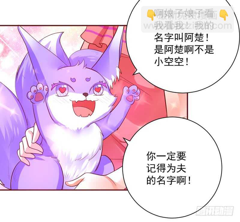 这是在撒娇吗？13