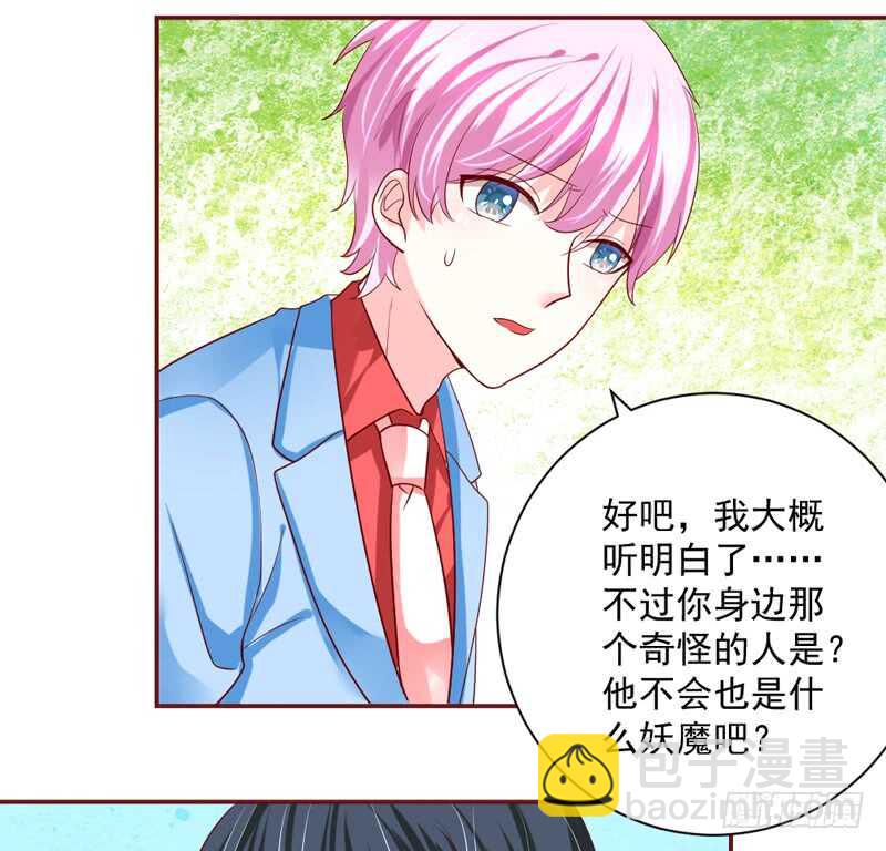 这是在撒娇吗？14