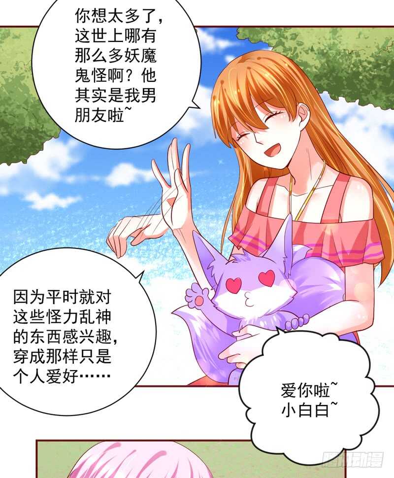 这是在撒娇吗？16