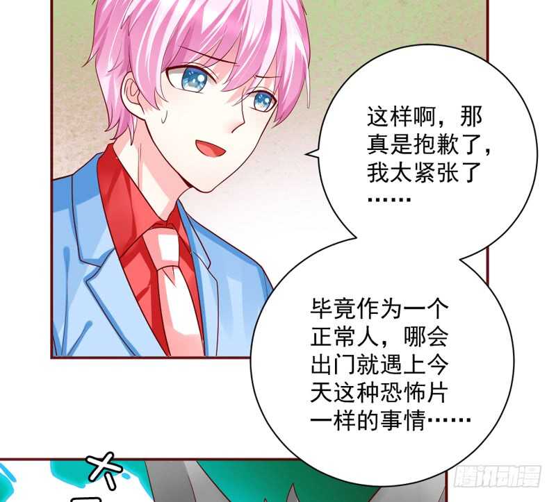 这是在撒娇吗？17