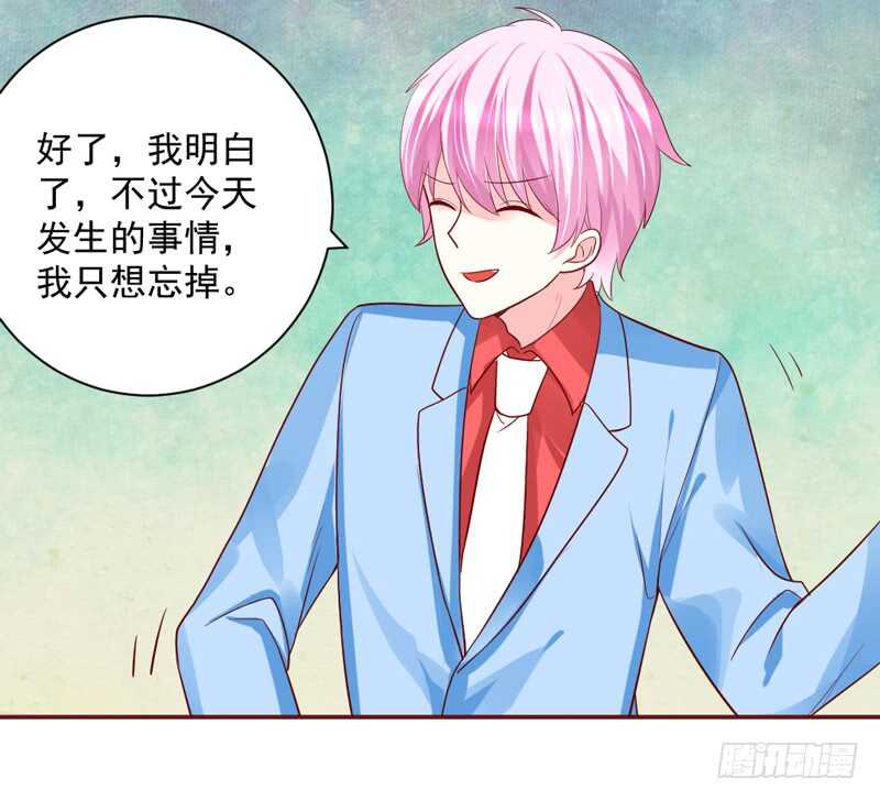 这是在撒娇吗？19