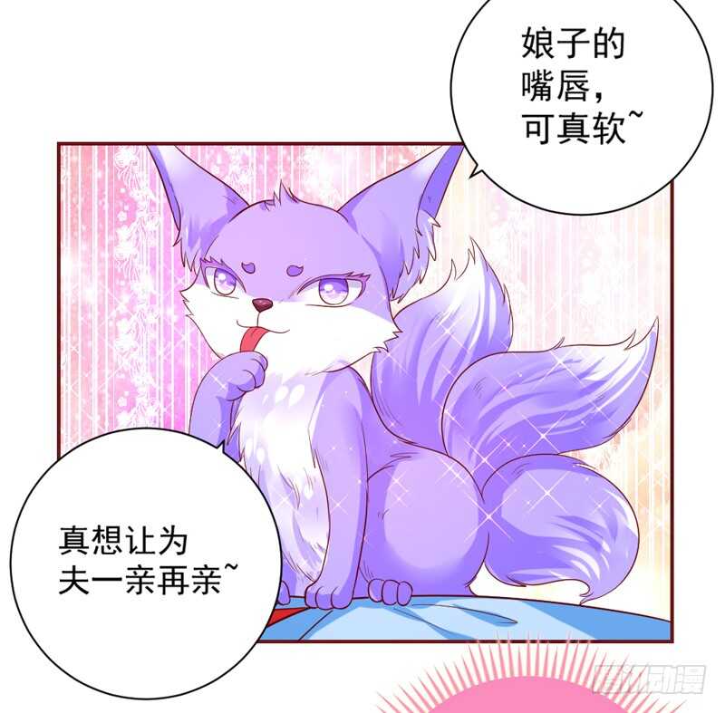 这是在撒娇吗？2