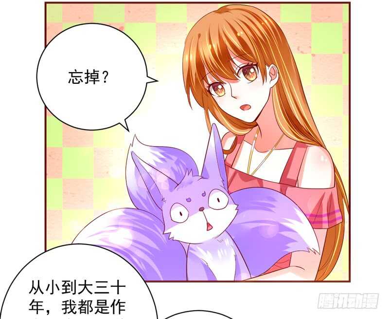 这是在撒娇吗？20