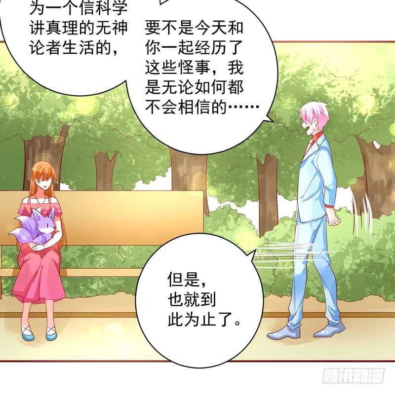 这是在撒娇吗？21