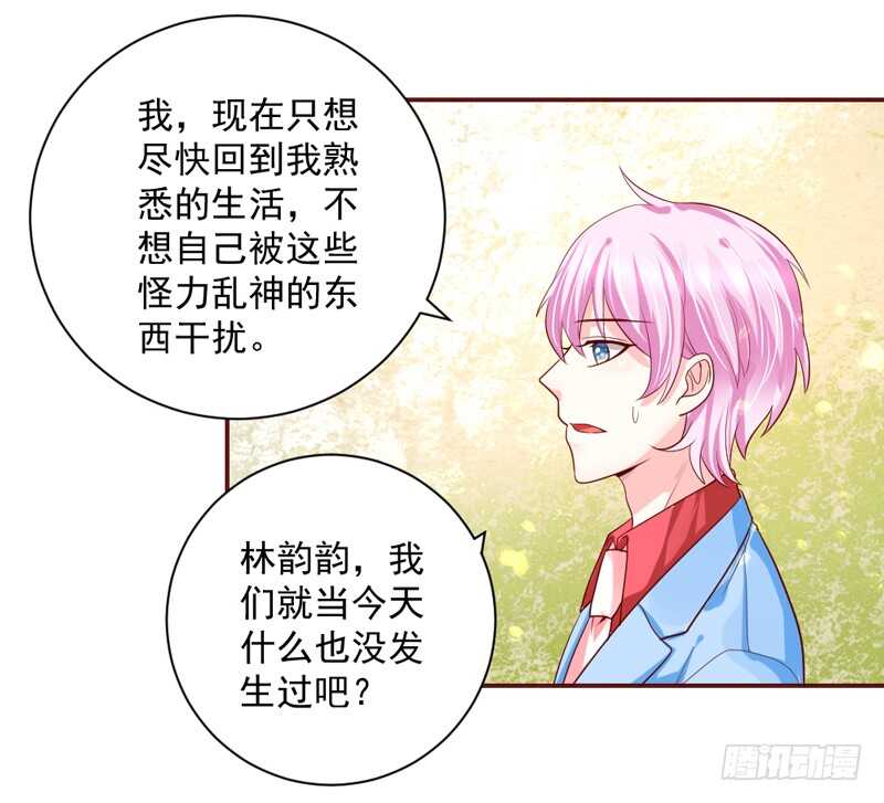 这是在撒娇吗？22