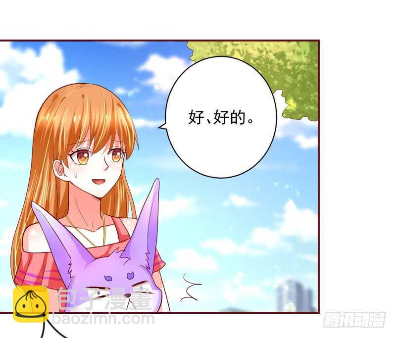 这是在撒娇吗？23