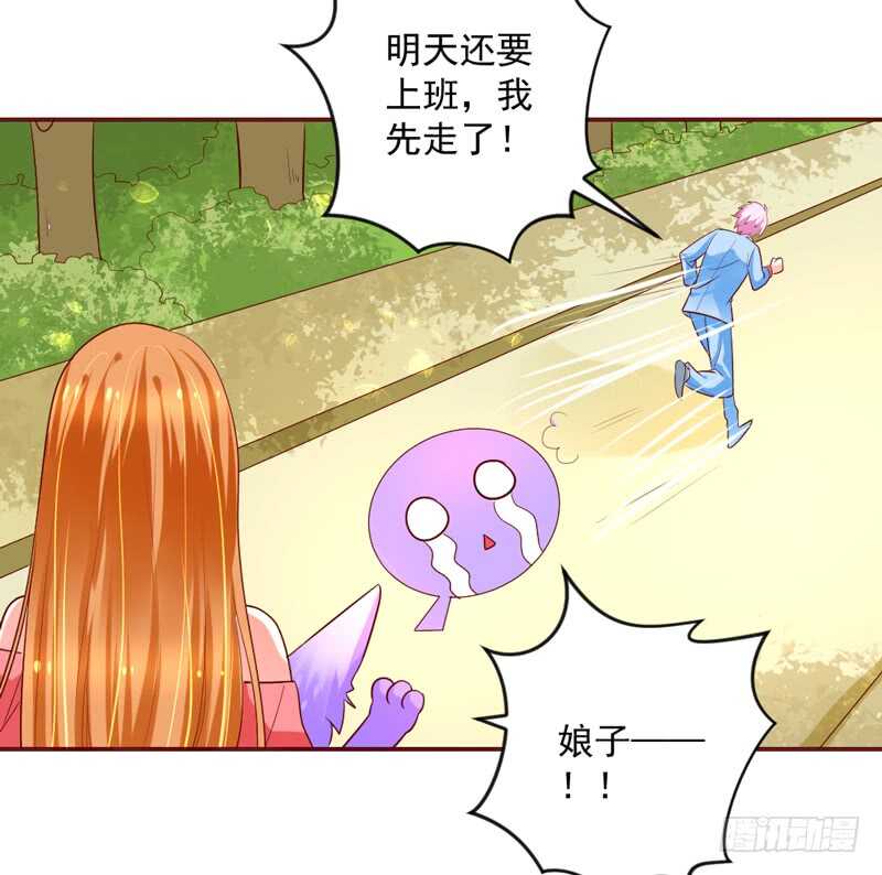 这是在撒娇吗？25