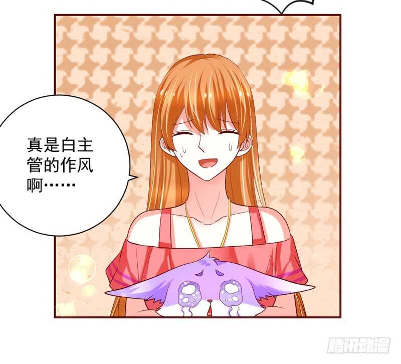 这是在撒娇吗？26
