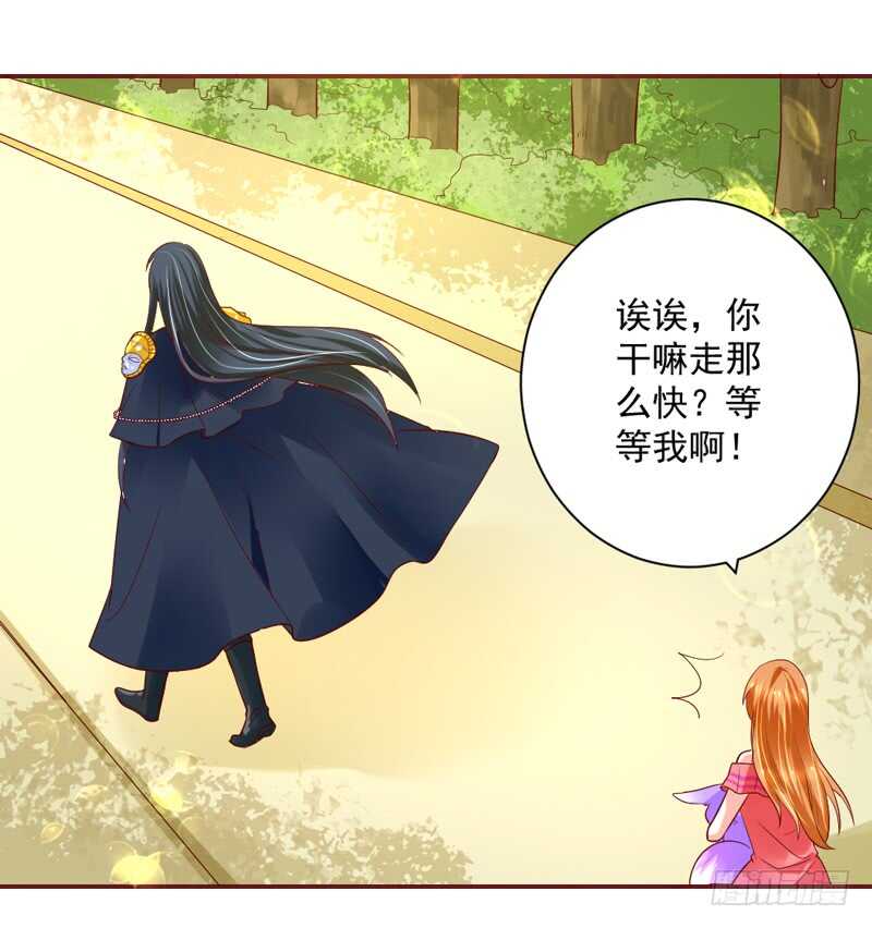 这是在撒娇吗？29