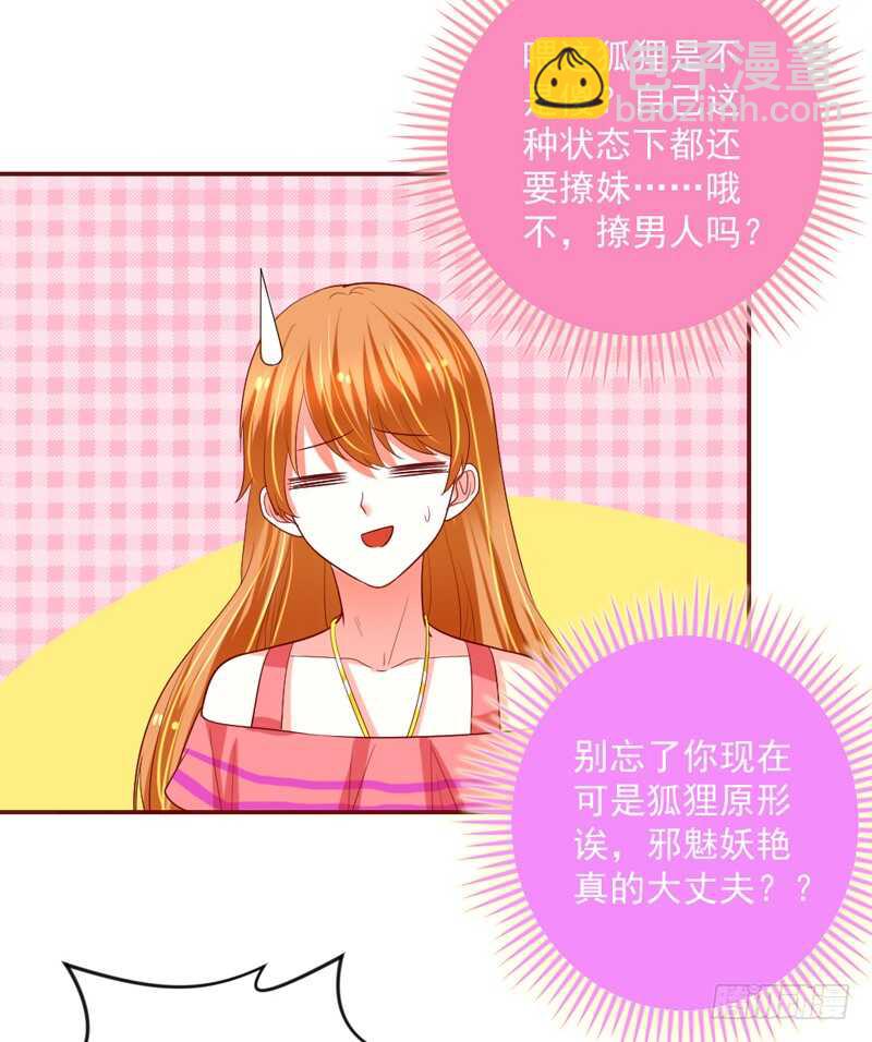 这是在撒娇吗？3