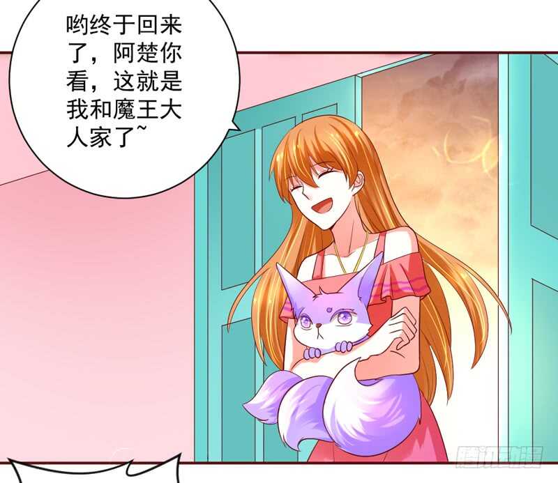 这是在撒娇吗？31