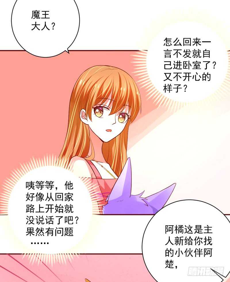 这是在撒娇吗？36