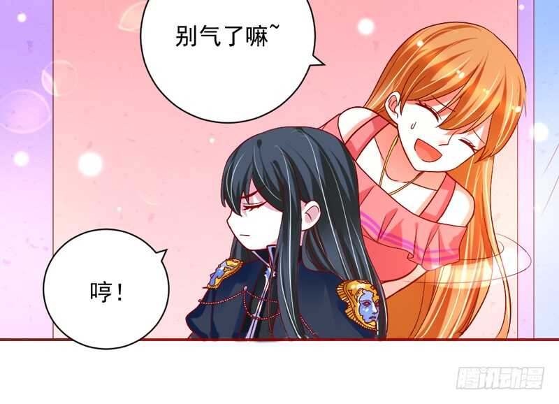 这是在撒娇吗？44
