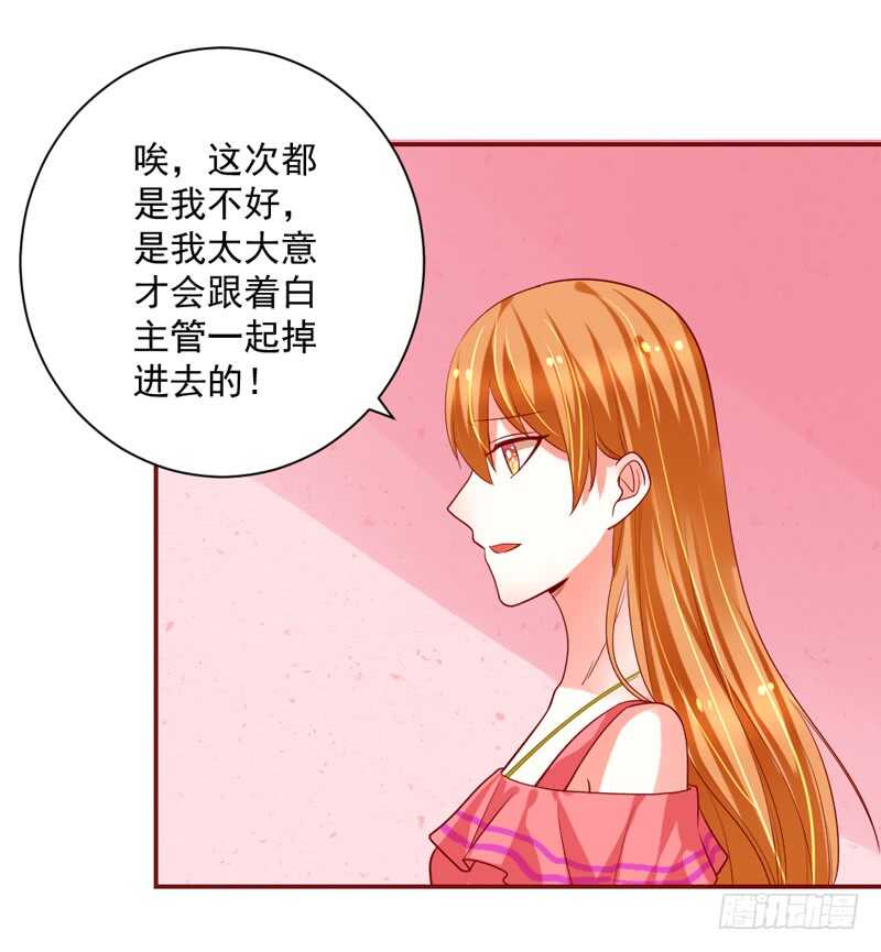 这是在撒娇吗？45