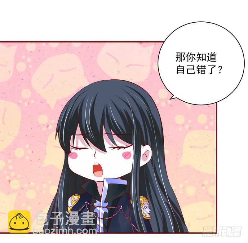 这是在撒娇吗？46