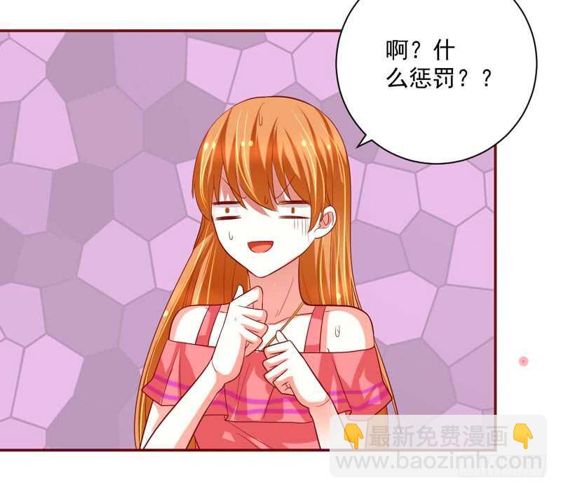 这是在撒娇吗？53