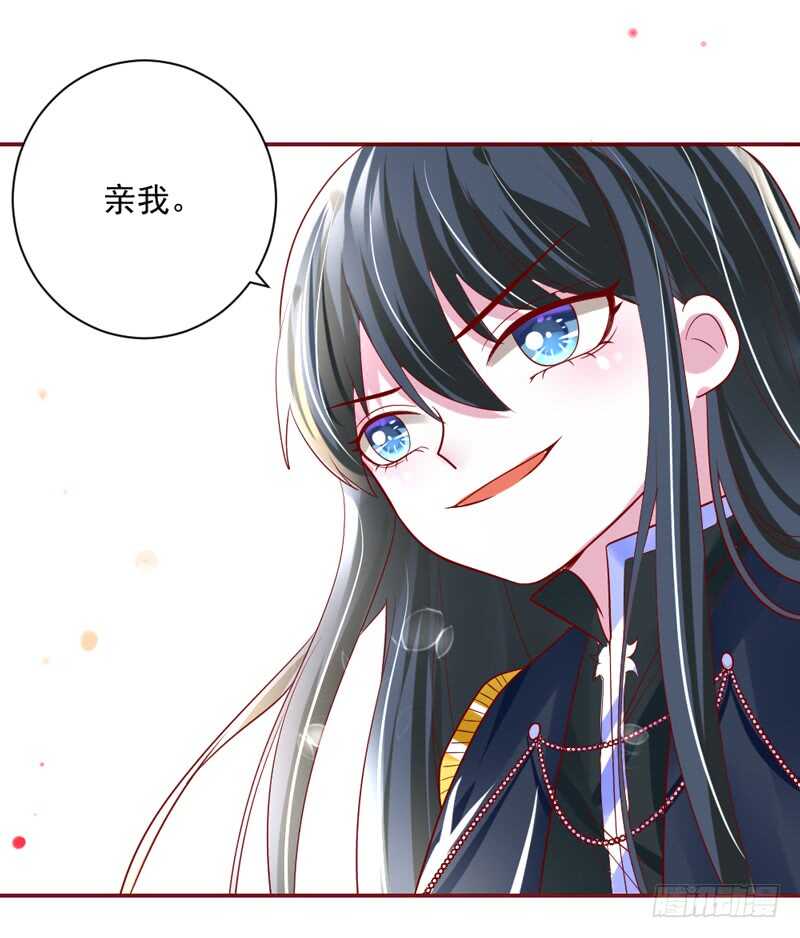这是在撒娇吗？54