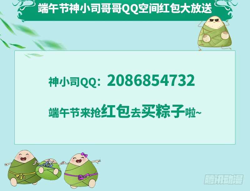 这是在撒娇吗？56