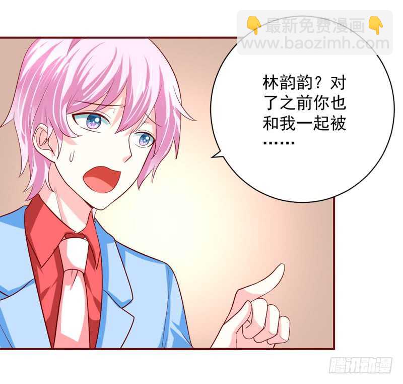 这是在撒娇吗？8