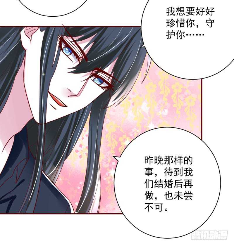 因为你的存在，我变得好幸福~1