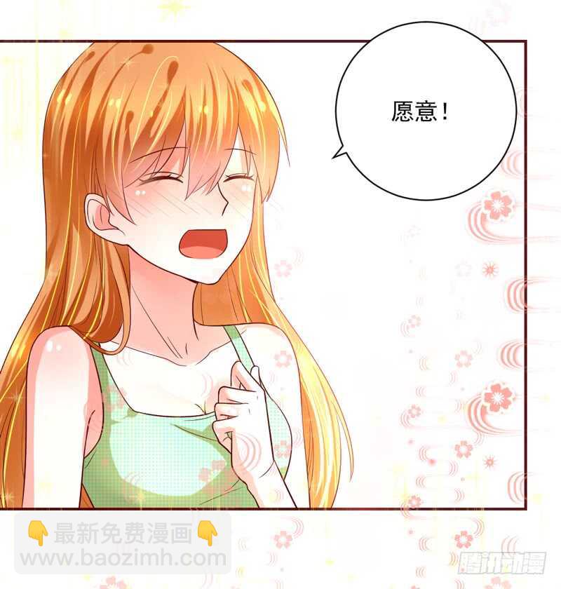 因为你的存在，我变得好幸福~10